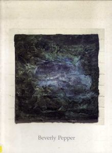 ビバリー・ペッパー　Beverly Pepper: Tell Wall Reliefs Sentinels and Columns /ビバリー・ペッパー