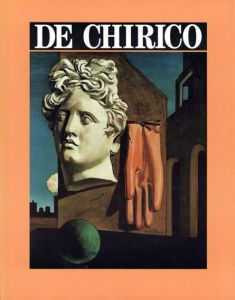 デ・キリコ　De Chirico Cameo/Jose Maria Faerna