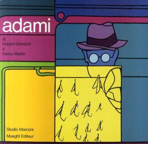 ヴァレリオ・アダミ　Adami: di Hubert Damisch e Henry Martin/Adamiのサムネール