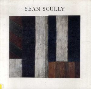 ショーン・スカリー　Sean Scully: Paintings 1985-1986/ショーン・スカリー
