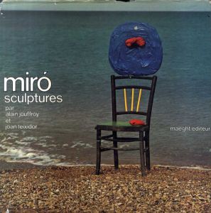ミロ　Miro: Sculptures Par Alain Jouffroy Et Joan Teixidor/