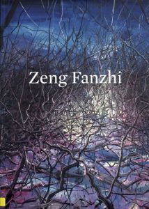 曾梵志　Zeng Fanzhi/