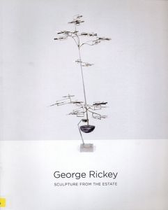 ジョージ・リッキー George Rickey - Sculptures from the Estate/