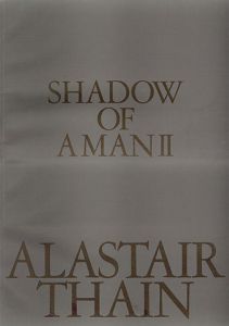 アラステア・サイン写真集　ALASTAIR THAIN: SHADOW OF AMAN Ⅱ/アラステア・サインのサムネール