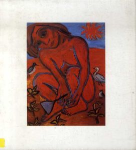 アイリーン・クーパー　Eileen Cooper/