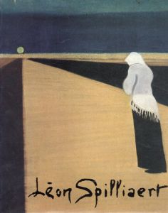 レオン・スピリアールト: Leon Spilliaert 1881-1946/