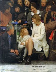 エドガー・ホーネットシュレッガー Edgar Honetschlager : regie / direction/