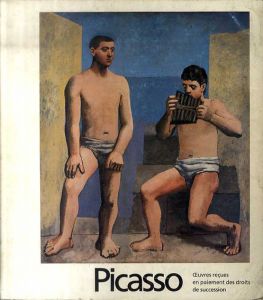 ピカソ　Picasso: Oeuvres recues en paiement des droits de succession 1970-1980/