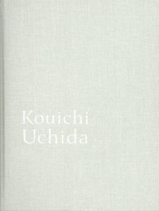 内田鋼一展　うつわからの風景/