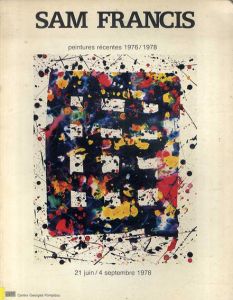 サム・フランシス　Sam Francis: Peintures Recentes 1976-1978/のサムネール