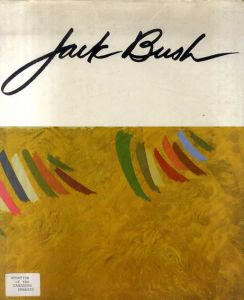 ジャック・ブッシュ　Jack Bush/Karen Wilkin