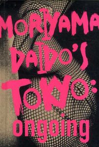 森山大道　Moriyama Daido's Tokyo: Ongoing/のサムネール