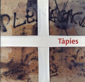 タピエス　Tapies: Exposicion Enmarcada en el Programa /
