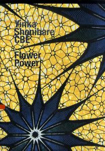 インカ・ショニバレCBE　Yinka Shonibare CBE: Flower Power/インカ・ショニバレCBE