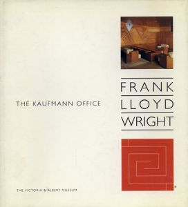 フランク・ロイド・ライト　Frank Lloyd Wright: The Kaufmann Office/Christopher Wilk 