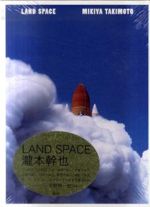 瀧本幹也写真集　Land Space/