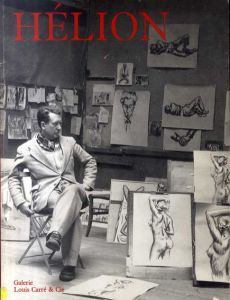 ジャン・エリオン Jean Helion Peintures de 1929 a 1983/
