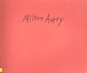ミルトン・エイヴリー　Milton Avery Mexico 1983/