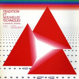 Tradition et Nouvelles Techniques: 12 Graphistes Japonais/横尾忠則/田中一光/早川良雄他のサムネール