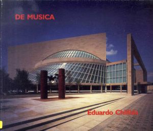 エドゥアルド・チリーダ　Eduardo Chillida: De Musica: A Corten Steel Scultpure by Eduardo Chillida /