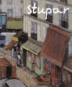 Stupar　マルコ・ストゥーパ
/Marko Stupar