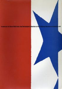 ホイットニー美術館展　1950年代のアメリカ現代美術/