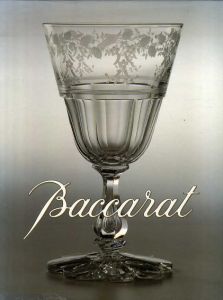バカラ　Baccarat/