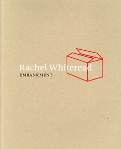 レイチェル・ホワイトリード: Rachel Whiteread: EMBANKMENT/