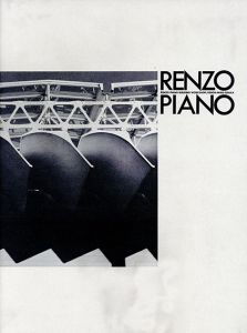 RENZO PIANO レンゾ・ピアノ展　環境としての建築/