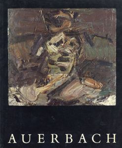 フランク・アウエルバッハ　Frank Auerbach/British Council