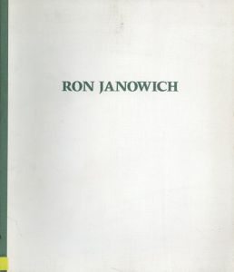 ロン・ヤノウィッチ　Ron Janowich: Monotypes 1988 - '90 from the Garner Tullis Workshop/