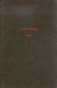 塩田千春　Chiharu Shiota: Raum/Chiharu Shiota/Karin Pott/Steffi Goldmann