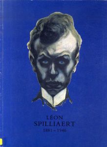 レオン・スピリアールト　Leon Spilliaert 1881-1946/
