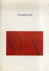 ソンブーン　Somboon: Paper Work 1990-1992/