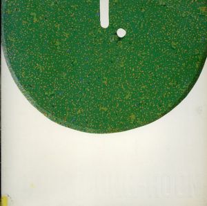 The 3rd Exhibition Yoo Byoung-Hoon/