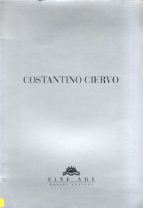 コスタンティーノ・チェルヴォ　Costantino Ciervo/