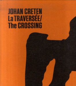ヨハン・クレテン　Johan Creten: La Traversee/the Crossing/