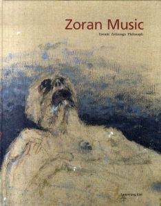 ゾラン・ミュージック　Zoran Music: Eremit/ゾラン・ミュージック