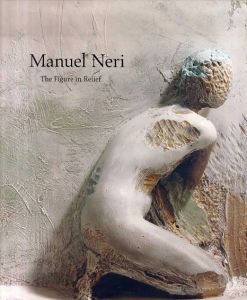 マニュエル・ネリ　Manuel Neri/マニュエル・ネリ