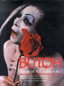 Butoh: Dance of the Dark Soul/Mark Holborn
