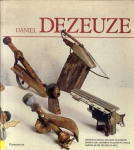 ダニエル・ドゥズーズ　Daniel Dezeuze/ダニエル・ドゥズーズ