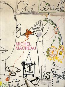ミッシェル・マクロー　Michel Macreau: Peinture - Bilder /ミッシェル・マクロー