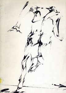 ヴラディミル・ベリコビッチ　Vladimir Velickovic: Peintures/Dessins/