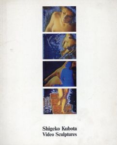 久保田成子　Shigeko Kubota: Video Sculptures./のサムネール