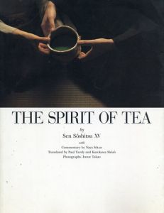 THE SPIRIT OF TEA　茶の心 /千 宗室