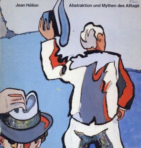 ジャン・エリオン　Jean Helion: Abstraktion und Mythen des Alltags /
