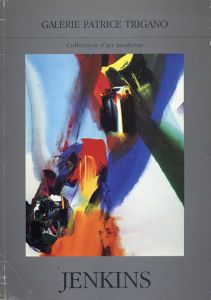ポール・ジェンキンス　Paul Jenkins: Du 17 Mai Au 30 Juin 1990/