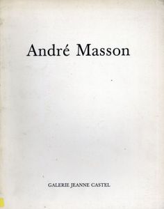 アンドレ・マッソン Andre Masson Pastels et Dessins 1931-1963/