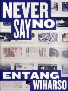 エンタン・ウィハルソ　Entang Wiharso: Never Say No　3冊組/