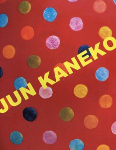 金子潤　Jun Kaneko: Kyoto 2014/